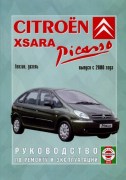 Citroen Xsara_Picasso ch